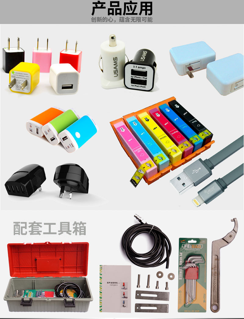 超聲波塑焊機(jī) K3000 High End 20kHz 2000/3000W