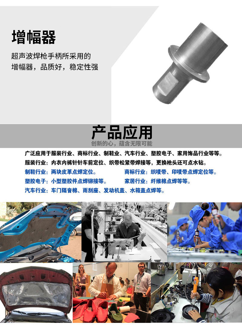 直柄式40kHz手持式超聲波焊接機(jī)